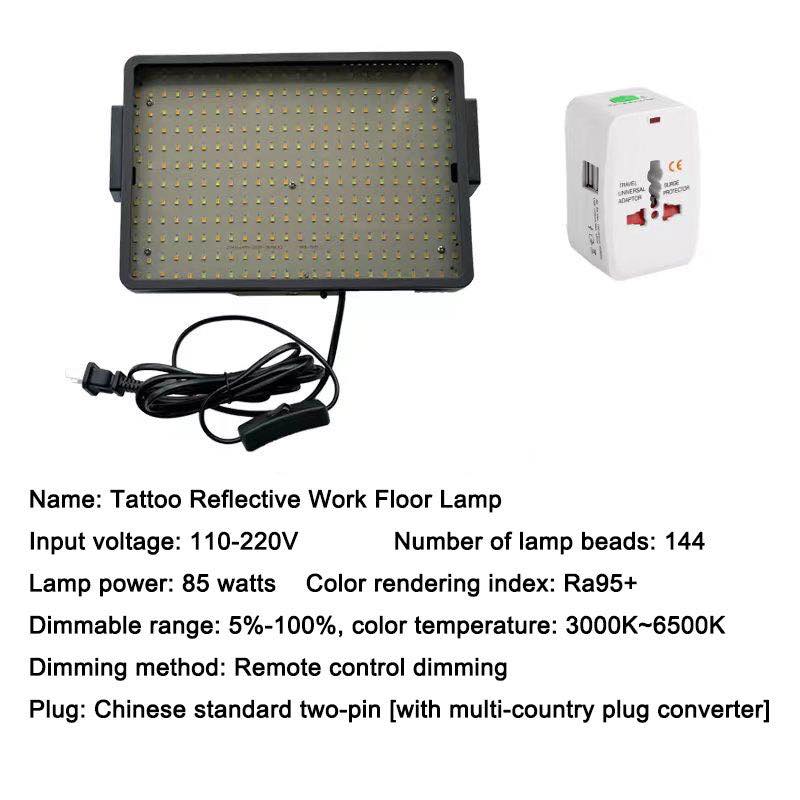 INKSOUL®️  Tattoo removal reflective work & photography light kit